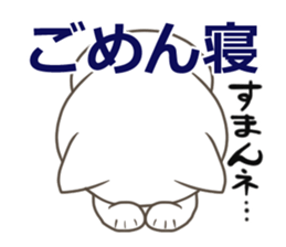 nekoneko(social network game edition) sticker #10275982