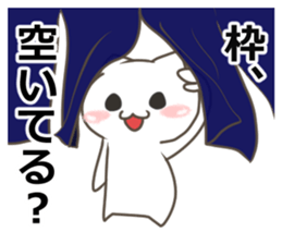 nekoneko(social network game edition) sticker #10275984