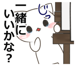 nekoneko(social network game edition) sticker #10275986