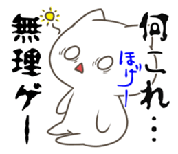 nekoneko(social network game edition) sticker #10275987