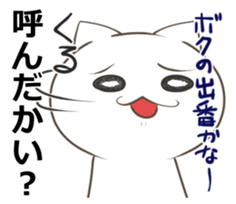 nekoneko(social network game edition) sticker #10275988
