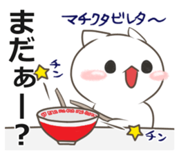 nekoneko(social network game edition) sticker #10275992