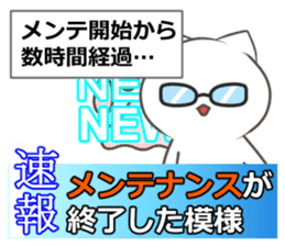 nekoneko(social network game edition) sticker #10275993