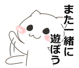 nekoneko(social network game edition) sticker #10275996