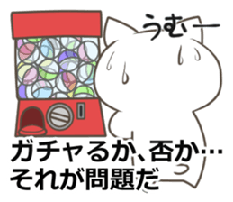 nekoneko(social network game edition) sticker #10276002