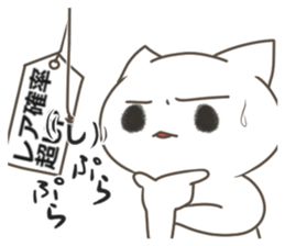 nekoneko(social network game edition) sticker #10276003