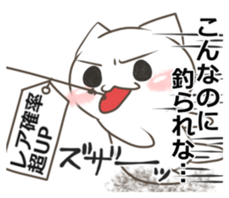 nekoneko(social network game edition) sticker #10276004