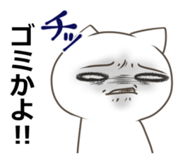 nekoneko(social network game edition) sticker #10276006