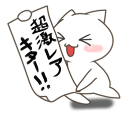 nekoneko(social network game edition) sticker #10276007