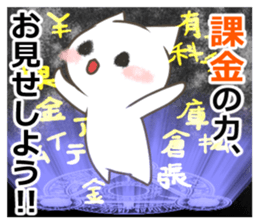 nekoneko(social network game edition) sticker #10276008