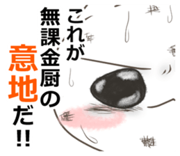 nekoneko(social network game edition) sticker #10276010
