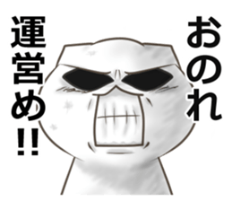 nekoneko(social network game edition) sticker #10276012