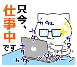 nekoneko(social network game edition) sticker #10276013