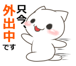nekoneko(social network game edition) sticker #10276014