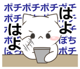 nekoneko(social network game edition) sticker #10276015