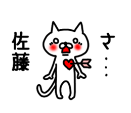 Sato Sato sticker #10276060