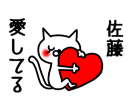 Sato Sato sticker #10276066