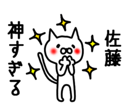 Sato Sato sticker #10276067