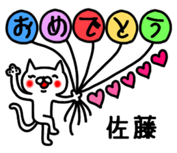 Sato Sato sticker #10276070