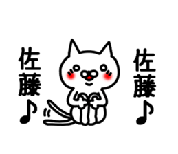 Sato Sato sticker #10276077