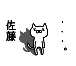 Sato Sato sticker #10276086