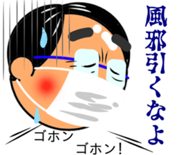 Cute daddy! sticker #10276104