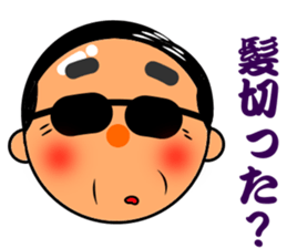 Cute daddy! sticker #10276105