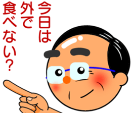 Cute daddy! sticker #10276107