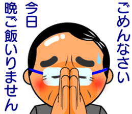 Cute daddy! sticker #10276108