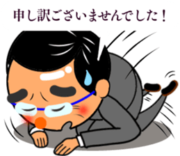 Cute daddy! sticker #10276109