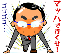 Cute daddy! sticker #10276113