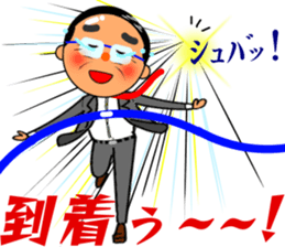 Cute daddy! sticker #10276114