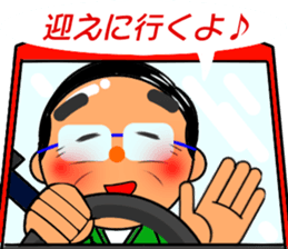 Cute daddy! sticker #10276115