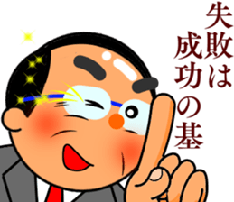 Cute daddy! sticker #10276123