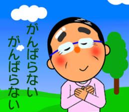 Cute daddy! sticker #10276126