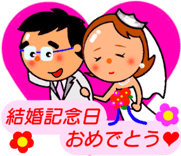 Cute daddy! sticker #10276127