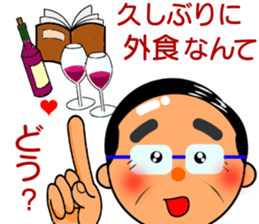 Cute daddy! sticker #10276128