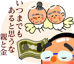 Cute daddy! sticker #10276129