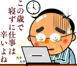 Cute daddy! sticker #10276130