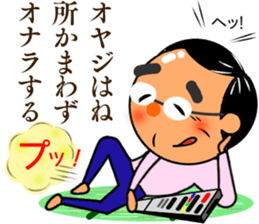 Cute daddy! sticker #10276131