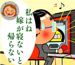 Cute daddy! sticker #10276132