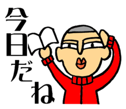 The boy who likes watching games sticker #10276136