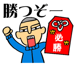 The boy who likes watching games sticker #10276137