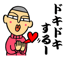 The boy who likes watching games sticker #10276138