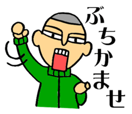 The boy who likes watching games sticker #10276140