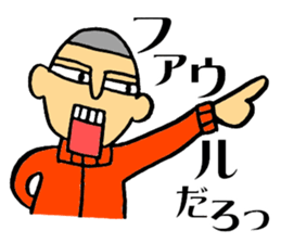 The boy who likes watching games sticker #10276141