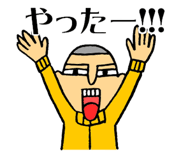 The boy who likes watching games sticker #10276142