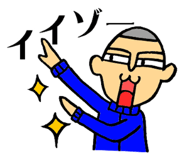 The boy who likes watching games sticker #10276143