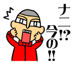 The boy who likes watching games sticker #10276144