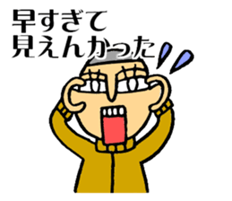 The boy who likes watching games sticker #10276145